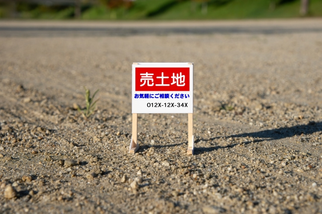 土地を売る時はどうする？注意点をご紹介の画像
