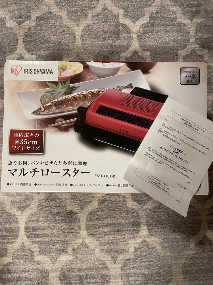 マルチロースター♪の画像