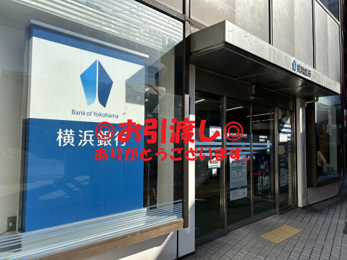 旭区新築戸建てのお引渡しに行ってきました！の画像