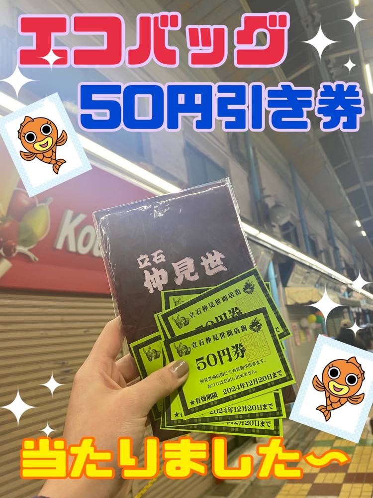 2024年11月29日【とりの市】の画像