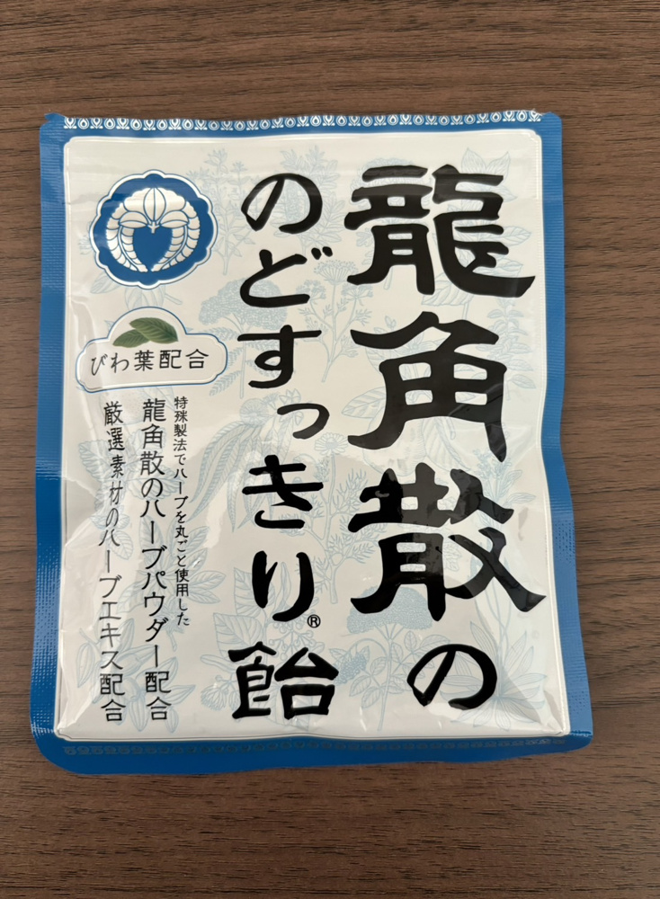 年末年始の　龍角散のどすっきり飴の画像