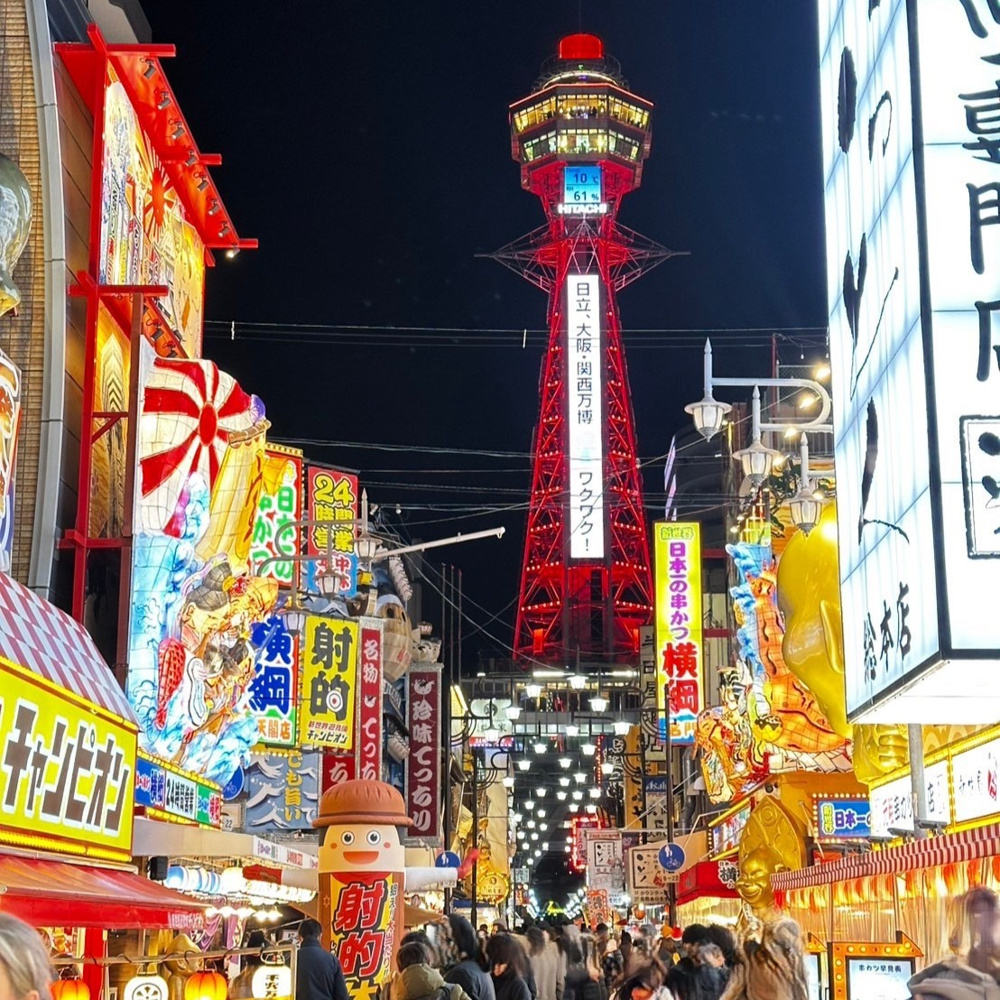 新世界！の画像