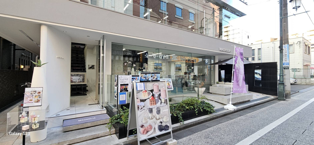 川越 Cafe MAGNOLIAの画像