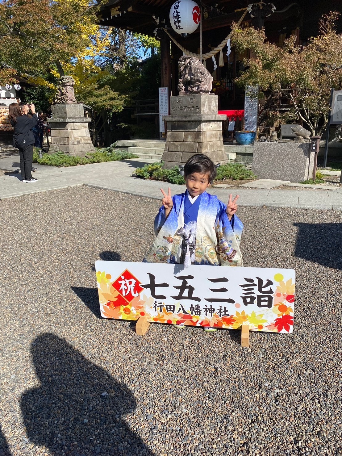七五三の画像