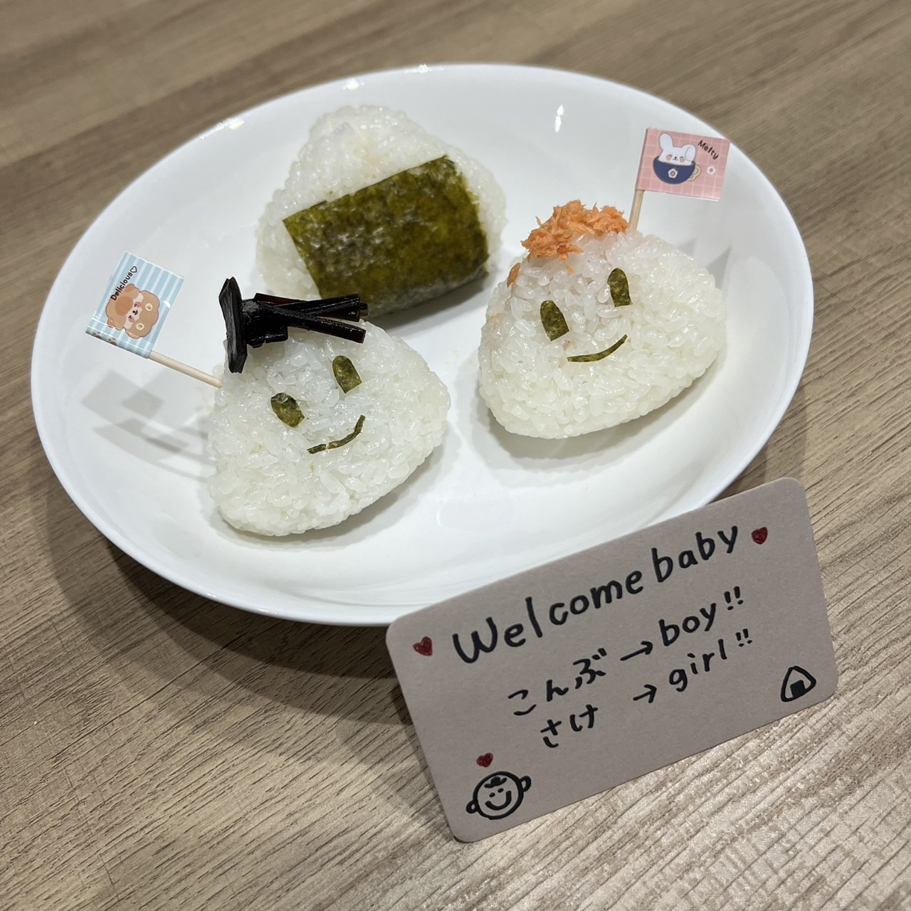 我が子の性別はどちらでしょう！の画像