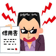 家賃滞納の末路：笑えないけど知っておきたい話の画像