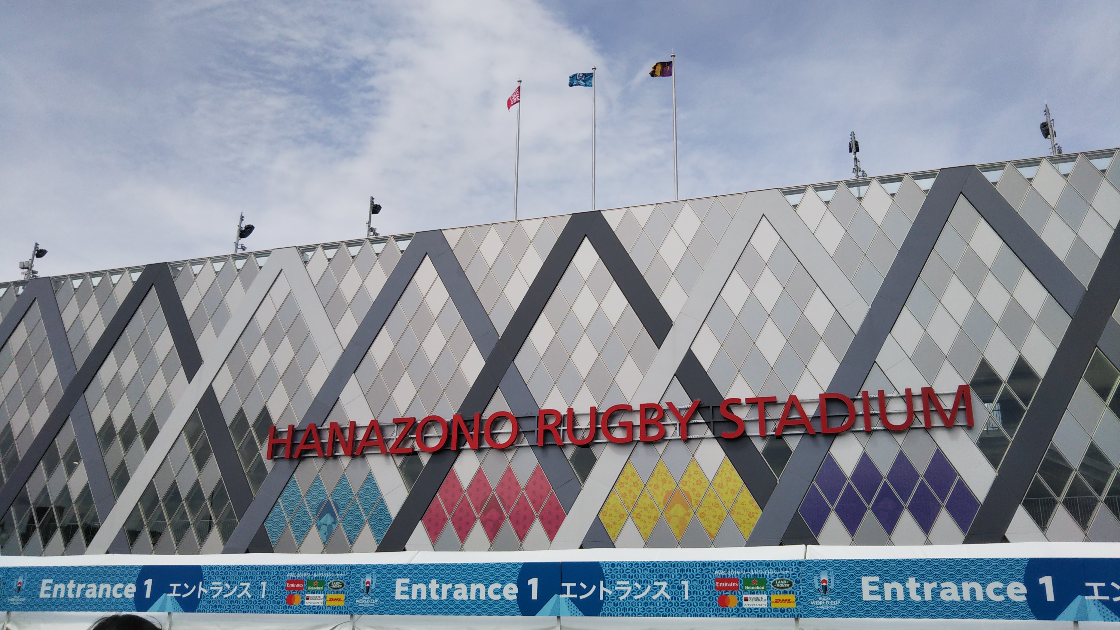 ラグビーワールドカップ2019の画像