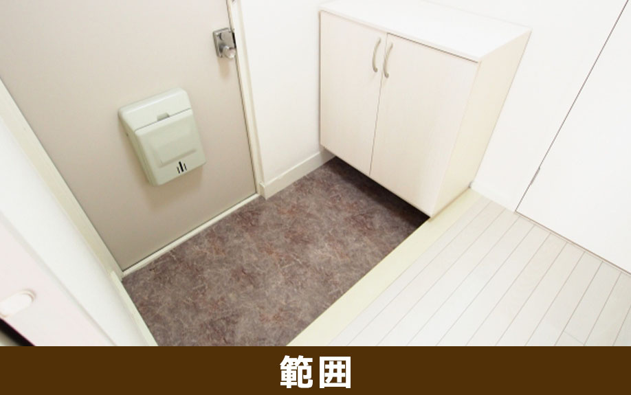 マンションのリフォームポイント①工事できる範囲を知る