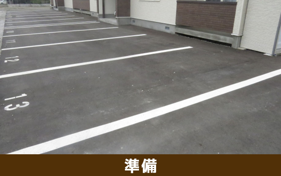 マンションのリフォームポイント②事前準備を徹底する