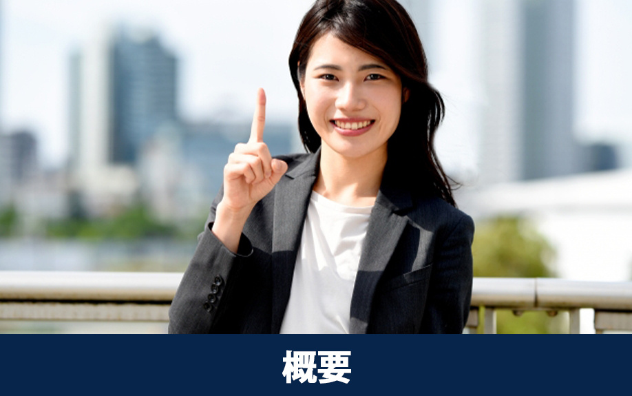 不動産売却にあたって知りたい日本橋駅の概要