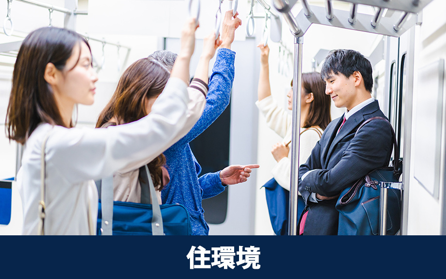 不動産売却にあたって知りたい日本橋駅周辺の住環境