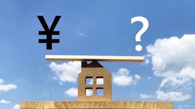 3000万円の家の10年後の価値は？評価の方法についてご紹介の画像