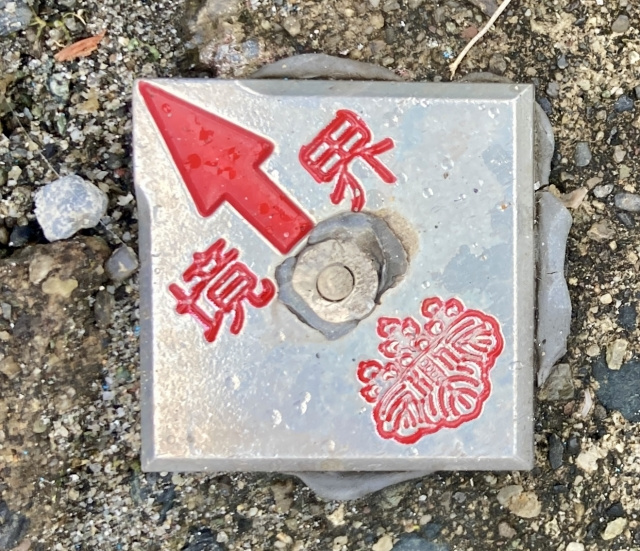 境界立会いは必須？拒否された場合の対処法やトラブルの予防法も解説