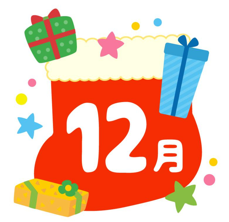 今年購入して良かった3選☆彡の画像