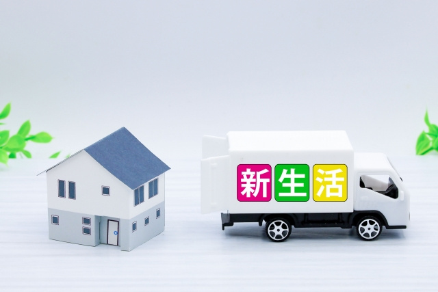 マイホームがあるのに転勤が決まった場合の対処法は？の画像