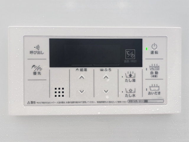 お風呂の追い焚き機能とは？賃貸物件に後付けできる簡易追い焚き機もご紹介の画像