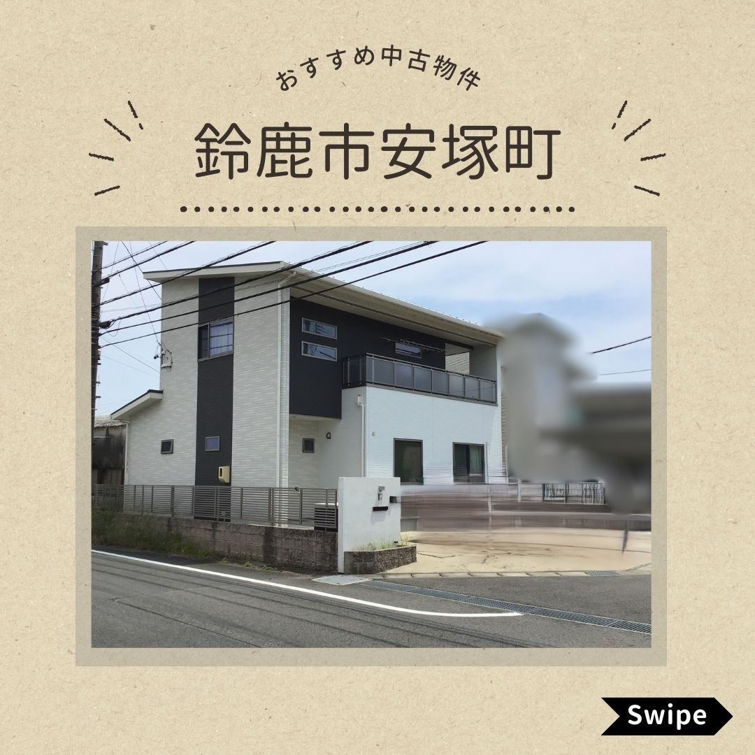 価格改定しましたの画像