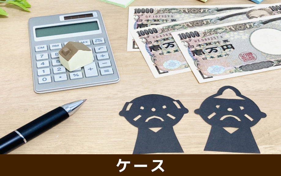 相続で現物分割しやすいケース・できないケース