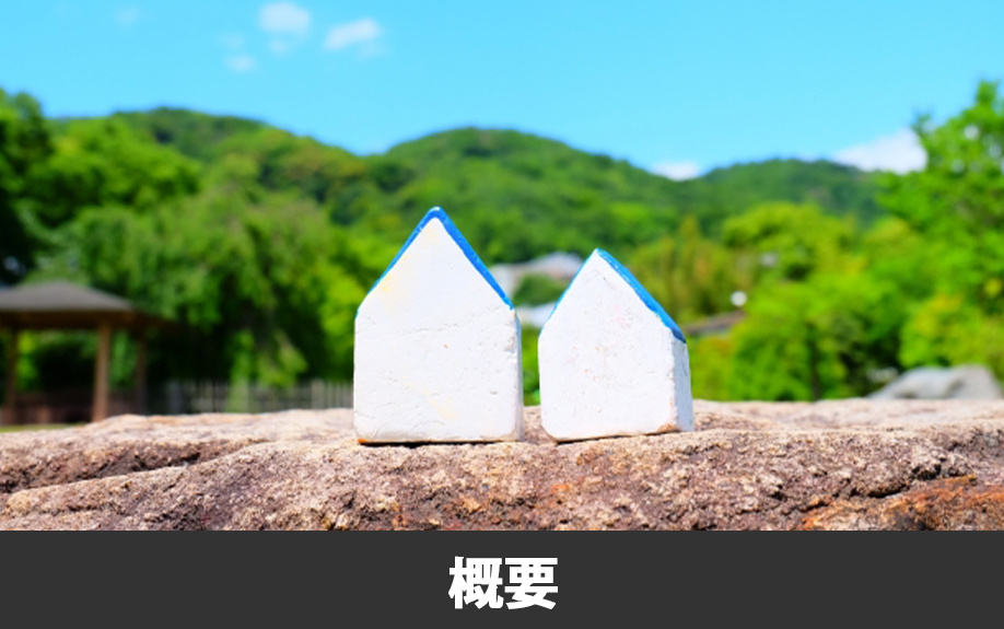 上益城郡嘉島町の概要