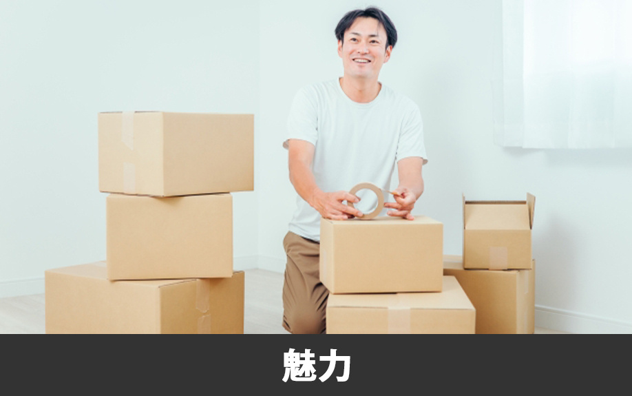 上益城郡嘉島町に移住する魅力