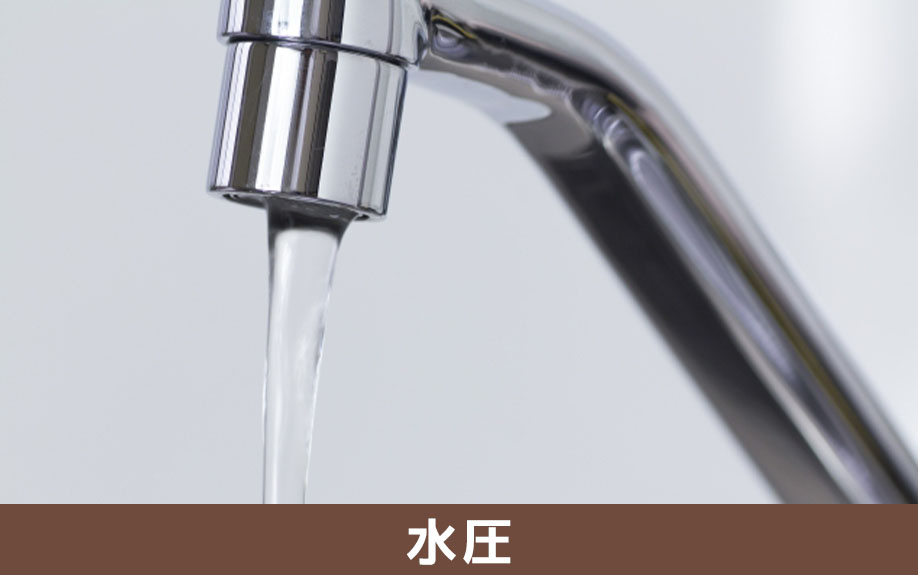賃貸物件のオール電化（エコキュート設置）の水圧は弱い？