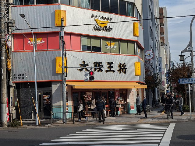 大阪王将稲荷町駅前店オープンの画像