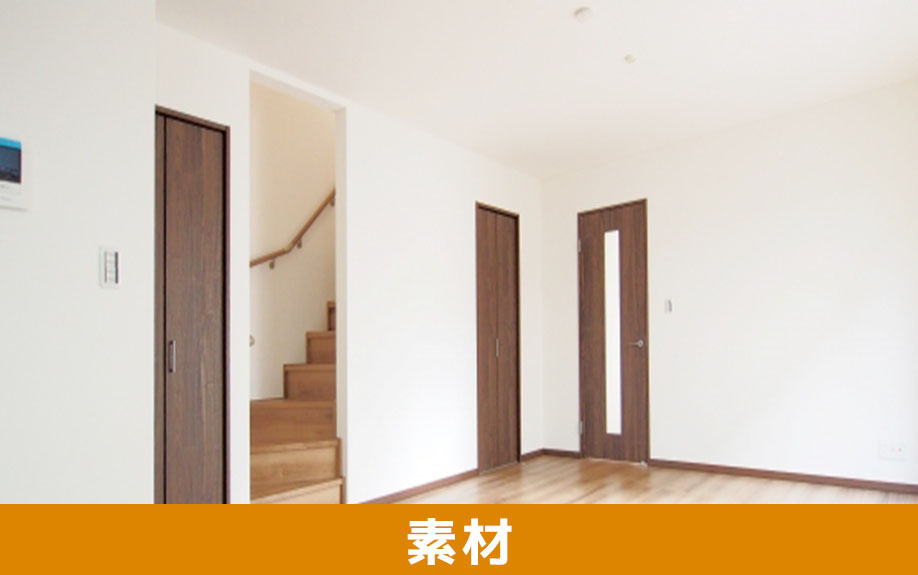 天井のリノベーションに使用する素材