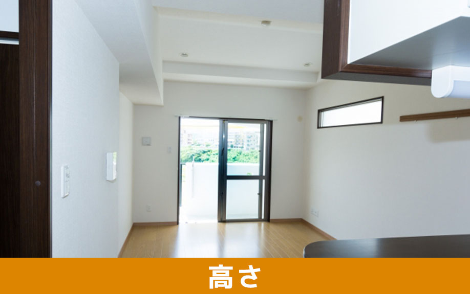 天井のリノベーションする時の高さはどうすればいいか