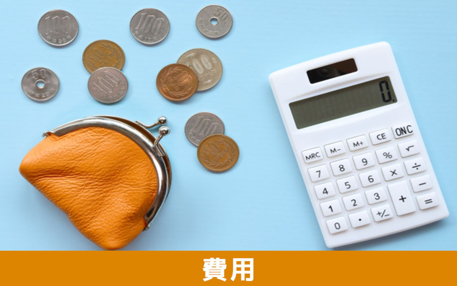 天井リノベーションでかかる費用