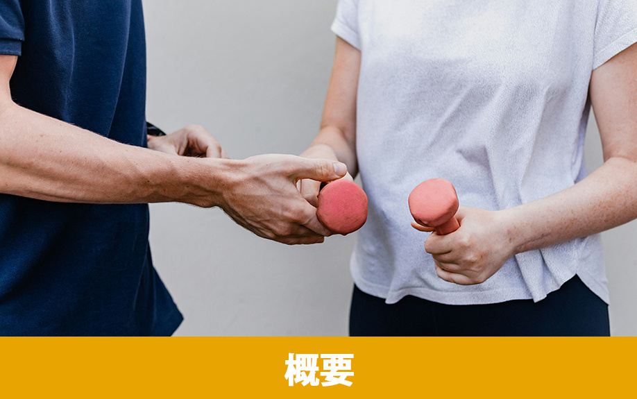 長崎リハビリテーション学院の概要