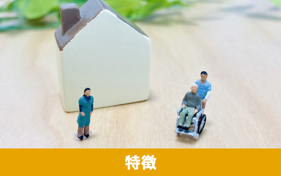 見出し③長崎リハビリテーション学院の特徴