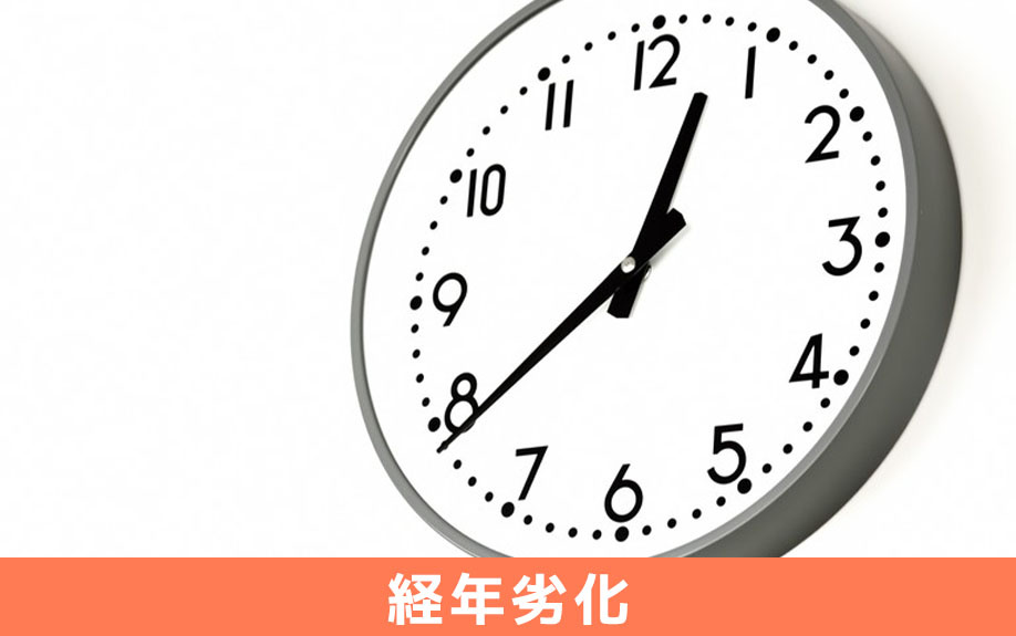 経年劣化と認められず原状回復費用が請求されるケースとは