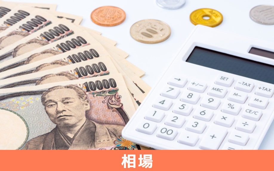 フローリングなどの原状回復にかかる費用の相場