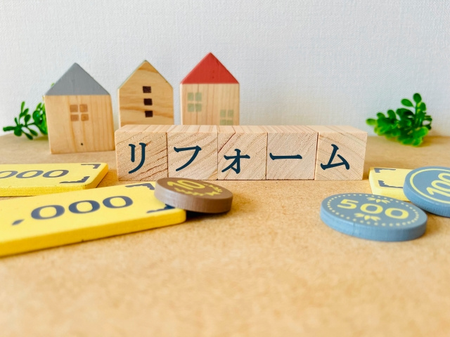 中古住宅リフォーム費用の相場とは？賢い選び方と節約術！の画像