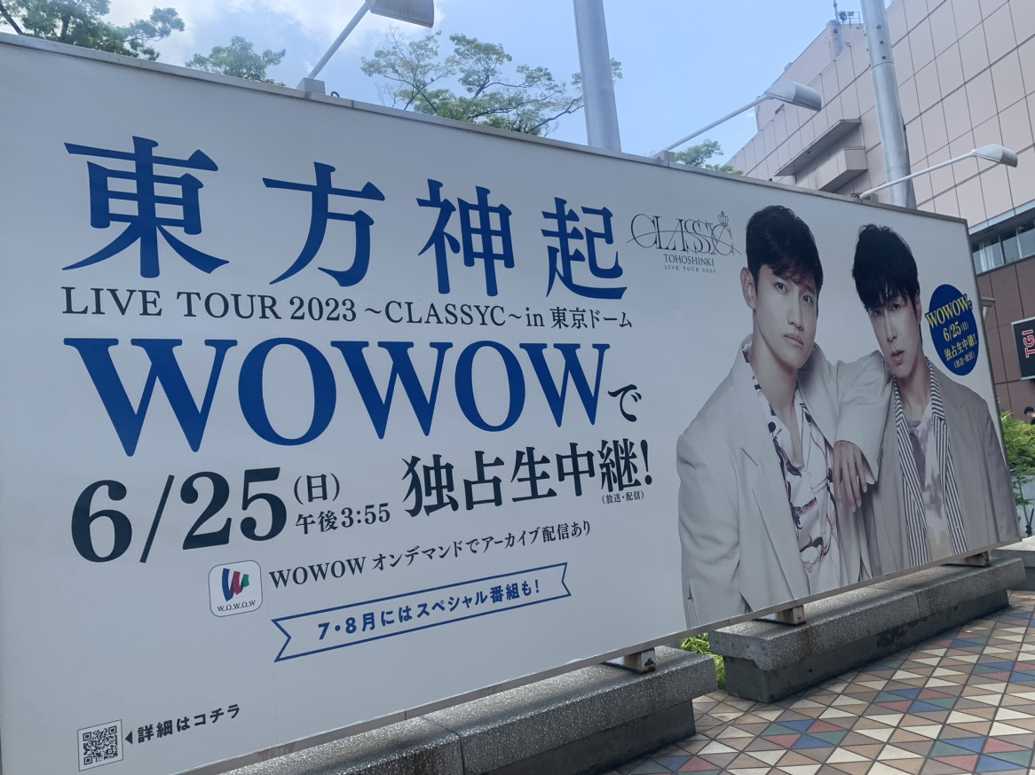 推し活～アーティスト編～の画像