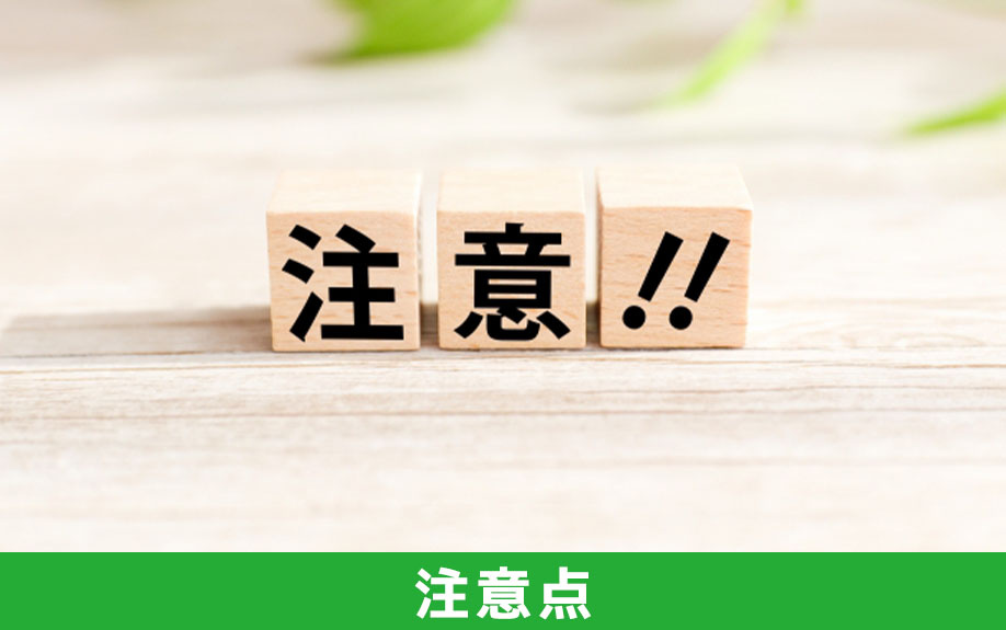 一戸建てにシアタールームを作るときの注意点