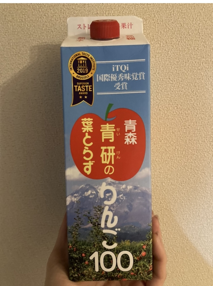 お気に入りの画像