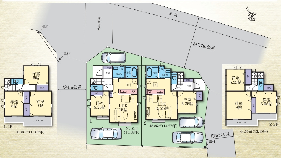 綾瀬市上土棚に新規現場をいただきました♪の画像
