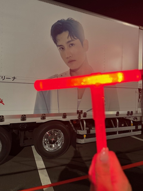 ★推し活★の画像