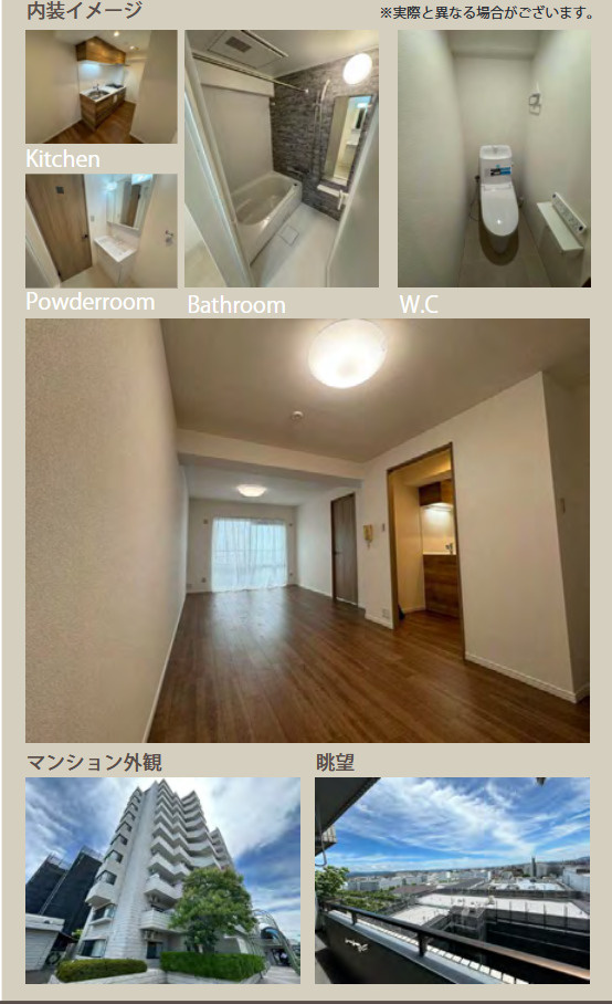 ルシエル西ノ京御池のリノベーション 2,000万円台の画像