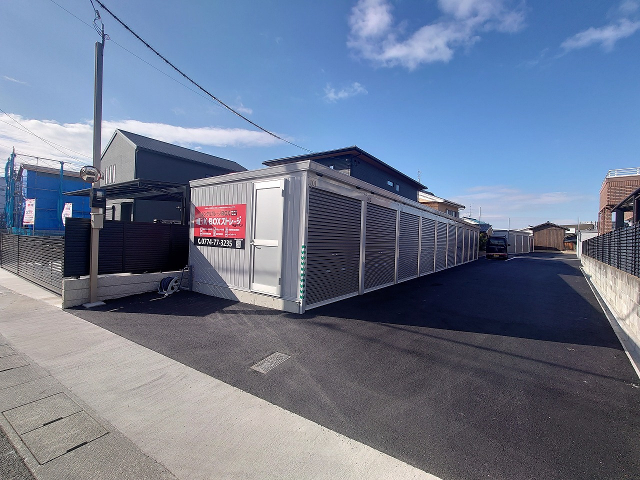 ワンモアライフ管理のトランクルーム・バイクガレージ・車庫・倉庫の契約・空き確認はこちらからの画像