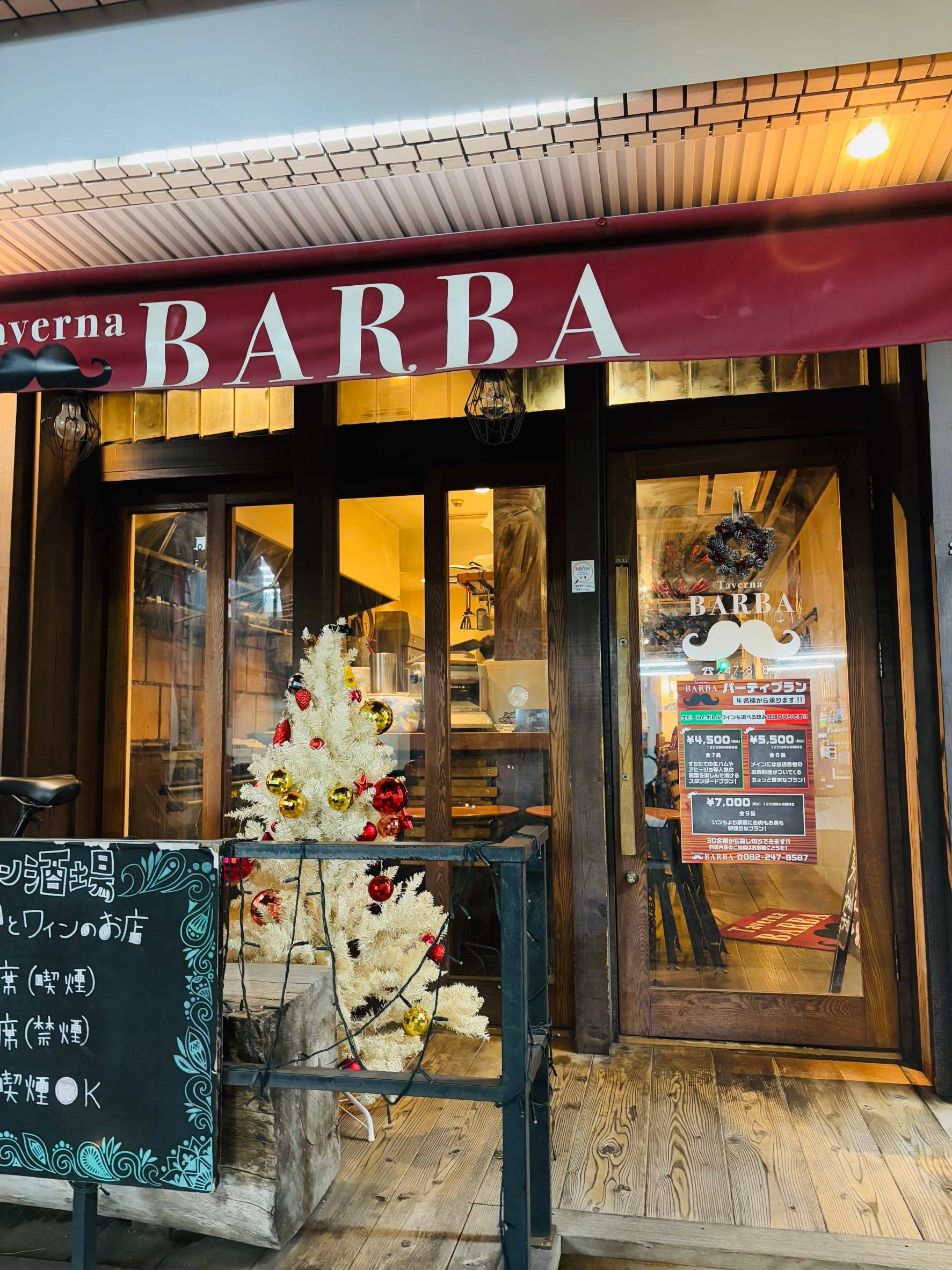 【2024年　丸和不動産販売忘年会　in Taverna BARBA♪】の画像