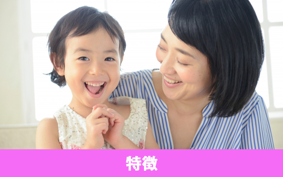 駅遠でも高く売却できる中古マンションの特徴