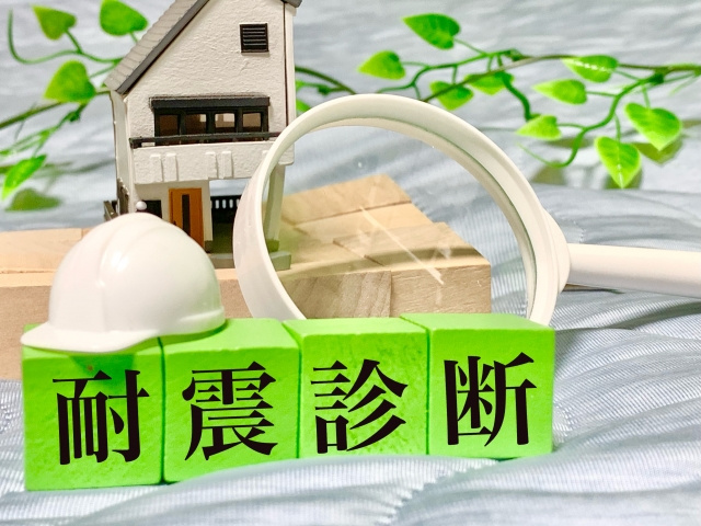建売住宅の耐震性能は？等級の定義や調べ方をご紹介