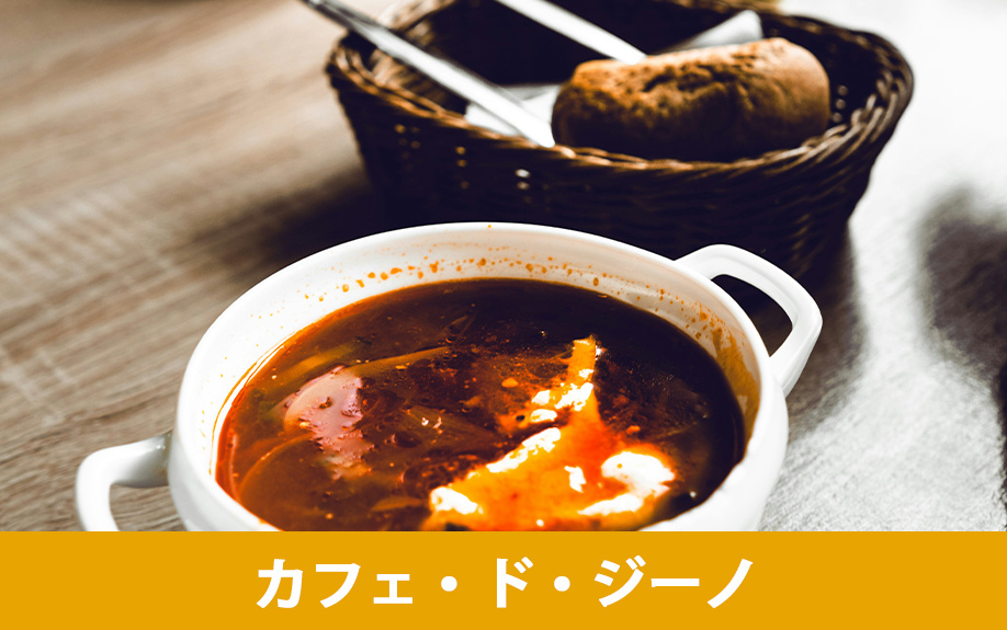 西彼杵郡にあるおすすめのカフェ1：カフェ・ド・ジーノ