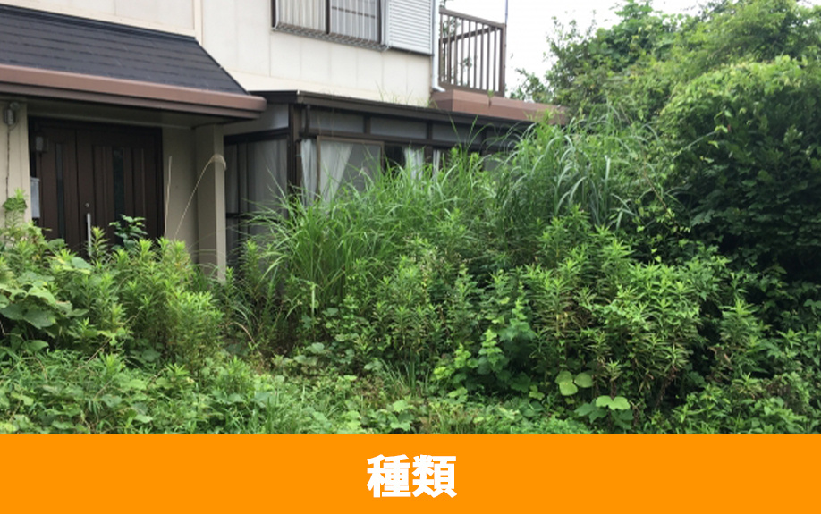 土地の売買取引で売却益がでたときに役立つ税金控除の特例の種類