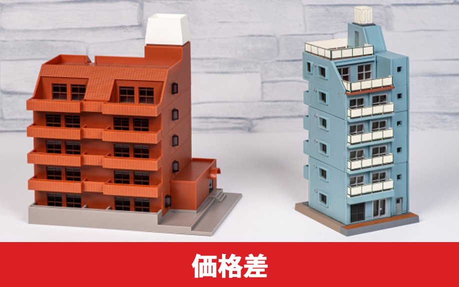 マンションにおける新築と中古の価格差