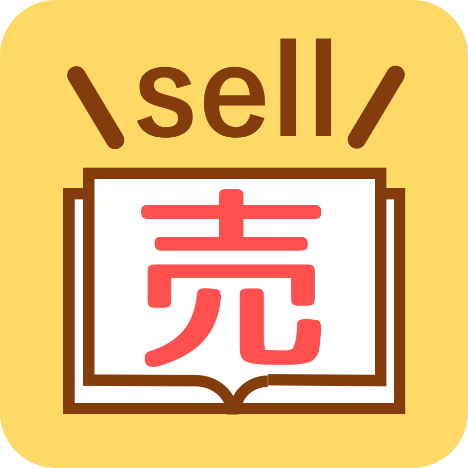 不動産売却の基礎知識