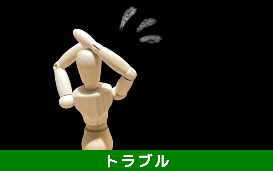 離婚後に子どもが不動産を相続する際にトラブルになるのを避ける方法