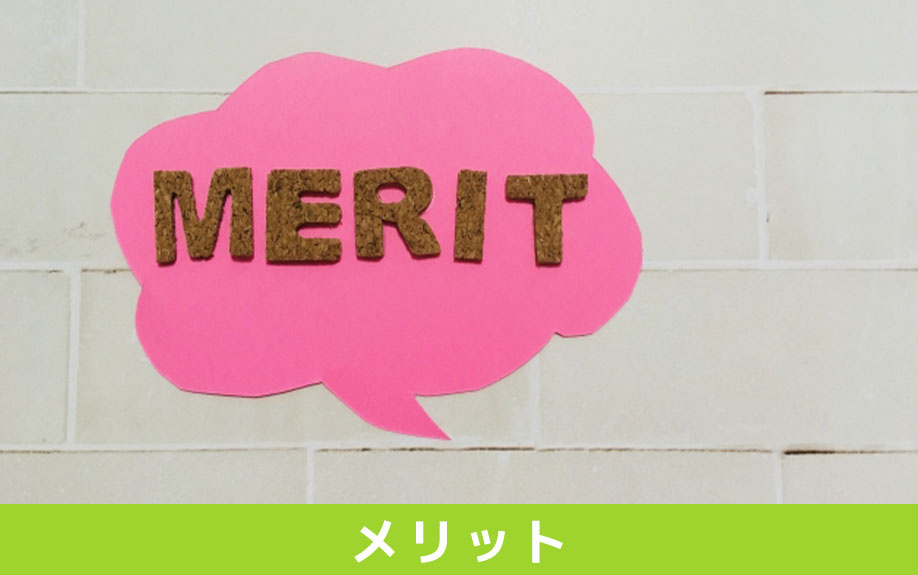 マイホームにサンルームを設置するメリットと活用方法